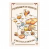 Cheese Map Cotton Kitchen Towel Made in France