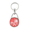 Keyring Recto Verso Paris Blue White Red Made in France